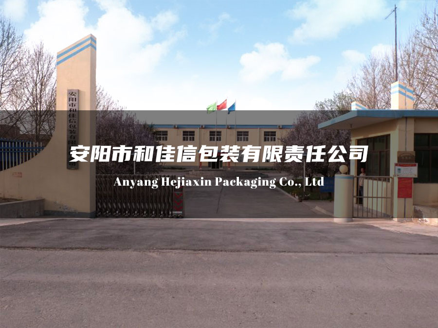 安陽金石研磨材料有限公司